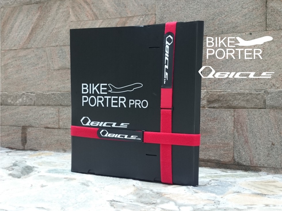 Qbicle Bike Porter Pro 203cm 【公式通販】